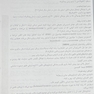 خلاصه و تست دندانپزشکی کودکان denolix