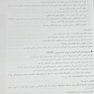 خلاصه و تست دندانپزشکی کودکان denolix