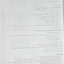 خلاصه و تست دندانپزشکی کودکان denolix