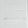 خلاصه تست دندانپزشکی پروتز ثابت شیلینبرگ Denolix