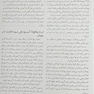 آموزش بهداشت و ارتباطات