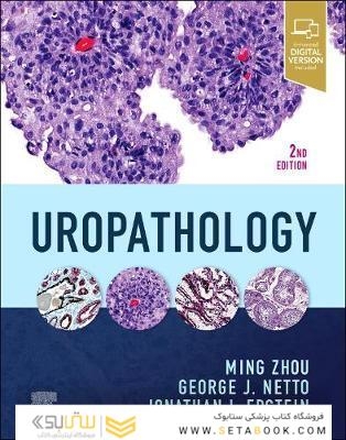 Uropathology E-Book 2nd Edición