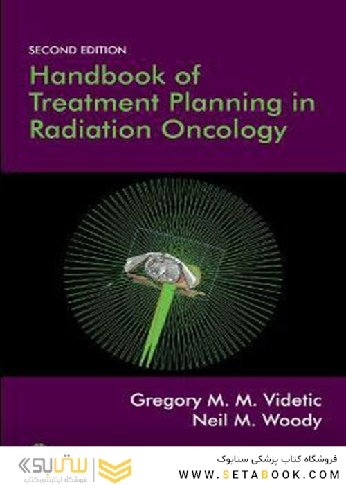 Handbook of Treatment Planning in Radiation Oncology2015