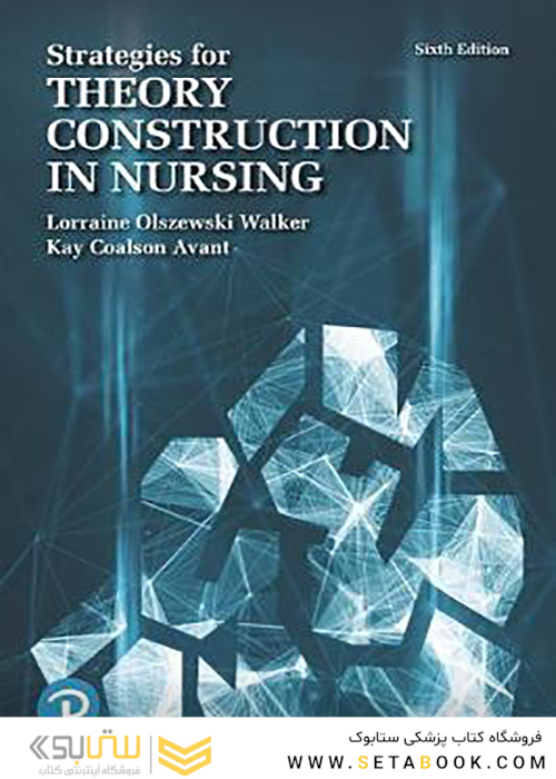 Strategies for Theory Construction in Nursing 6th Edition2018 استراتژی های ساخت نظریه در پرستاری