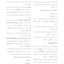 CDR چکیده مراجع دندانپزشکی پروتز پارسیل مک کراکن 2016