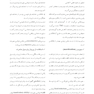 CDR چکیده مراجع دندانپزشکی پروتز پارسیل مک کراکن 2016