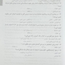 خود آزمون جامع درمان شناسی