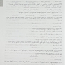 خود آزمون جامع درمان شناسی