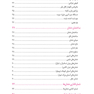 راهنمای کاربردی برای دستیاران دندانپزشک