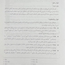 آنالیز آماری در پژوهش های علوم پزشکی با استفاده از SPSS