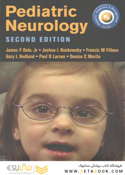 Pediatric Neurology