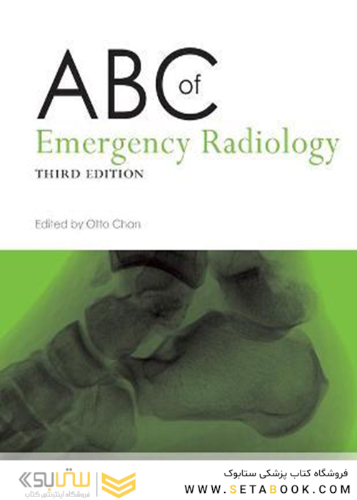 ABC of Emergency Radiology2013