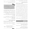 صفر تا صد پرستاری بهداشت مادران و نوزادان