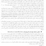 صفر تا صد ژنتیک انسانی و پزشکی
