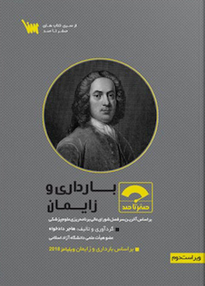 عکس صفر تا صد بارداری و زایمان