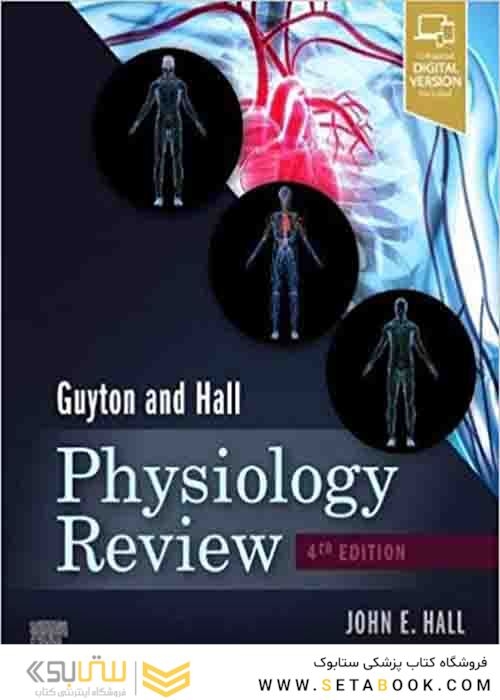 Guyton - Hall Physiology Review (Guyton Physiology) 4th Edition