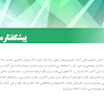بیماری های دهان برکت 2021 جلد اول