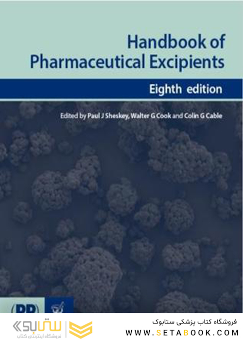 Handbook of Pharmaceutical Excipients 8th Edition2017