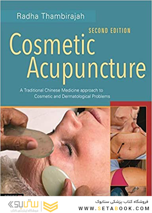 Cosmetic Acupuncture, Second Edition: A Traditional Chinese Medicine Approach to Cosmetic and Dermatological Problems Illustrated Edición