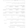 DDQ مجموعه سوالات تفکیکی دندانپزشکی جراحی نوین دهان، فک و صورت پیترسون 2019