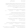 DDQ مجموعه سوالات تفکیکی دندانپزشکی جراحی نوین دهان، فک و صورت پیترسون 2019