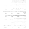 DDQ مجموعه سوالات تفکیکی دندانپزشکی جراحی نوین دهان، فک و صورت پیترسون 2019