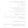 DDQ مجموعه سوالات تفکیکی دندانپزشکی جراحی نوین دهان، فک و صورت پیترسون 2019