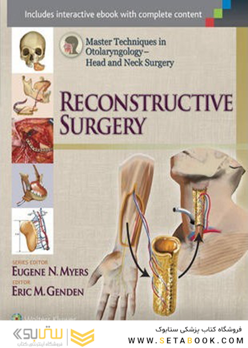 Master Techniques in Otolaryngology – Head and Neck Surgery2014 تکنیک های استاد در گوش و حلق و بینی - جراحی سر و گردن