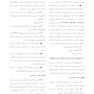 CDR چکیده مراجع دندانپزشکی اندودانتیکس ترابی نژاد 2021
