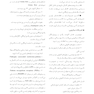 CDR چکیده مراجع دندانپزشکی اندودانتیکس ترابی نژاد 2021