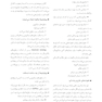 CDR چکیده مراجع دندانپزشکی اندودانتیکس ترابی نژاد 2021