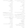 CDR چکیده مراجع دندانپزشکی اندودانتیکس ترابی نژاد 2021
