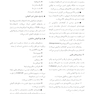 CDR چکیده مراجع دندانپزشکی اندودانتیکس ترابی نژاد 2021