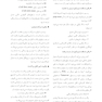 CDR چکیده مراجع دندانپزشکی اندودانتیکس ترابی نژاد 2021
