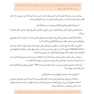 فوریت های پزشکی در دندانپزشکی