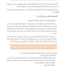 فوریت های پزشکی در دندانپزشکی
