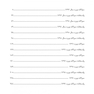 DBQ دندانپزشکی ترمیمی مجموعه سوالات بورد دندانپزشکی سوالات سال 93 تا 99