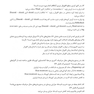 DBQ دندانپزشکی ترمیمی مجموعه سوالات بورد دندانپزشکی سوالات سال 93 تا 99