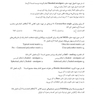 DBQ دندانپزشکی ترمیمی مجموعه سوالات بورد دندانپزشکی سوالات سال 93 تا 99