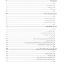 طراحی لبخند