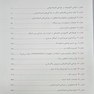 علم و هنر جراحی نوین اندودانتیکس