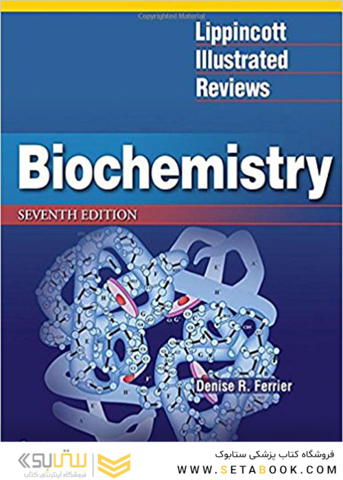 کتاب Lippincott Illustrated Reviews: Biochemistry