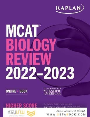 MCAT Biology Review 2022-2023