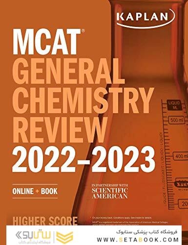 MCAT General Chemistry Review 2022-2023