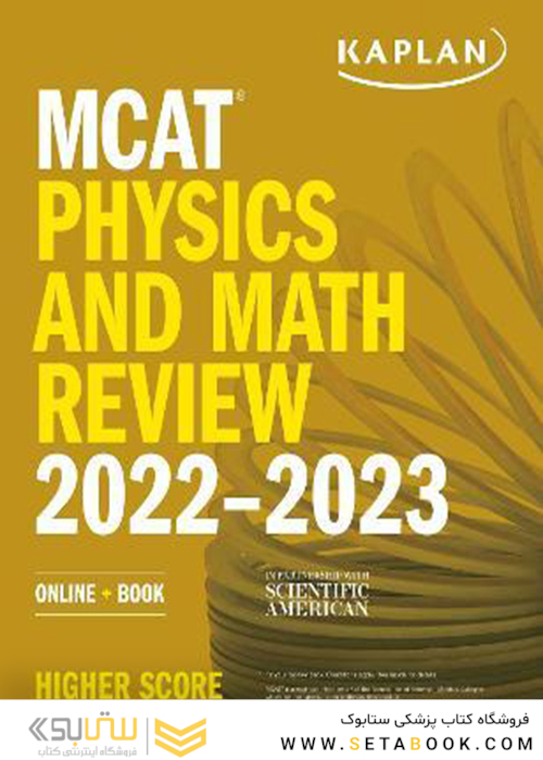 MCAT Physics and Math Review 2022-2023