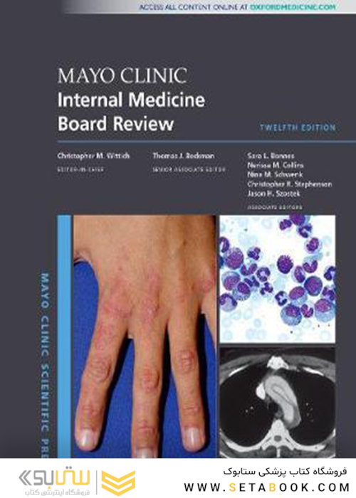 Mayo Clinic Internal Medicine Board Review 12th Edition2019 بررسی هیئت پزشکی داخلی کلینیک مایو