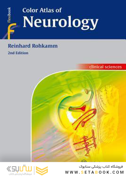 Color Atlas of Neurology, 2nd Edition2014 اطلس رنگی عصب شناسی