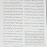 میکروب شناسی تشخیصی