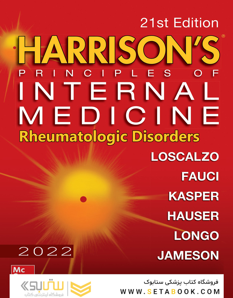 HARRISONS PRINCIPLES OF INTERNAL MEDICINE Part Immune_Mediated,Inflammatory,and Rheumatologic Disorders
