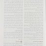پرستاری داخلی جراحی برونر سودارث 2022 قلب و عروق و گردش خون جلد 5